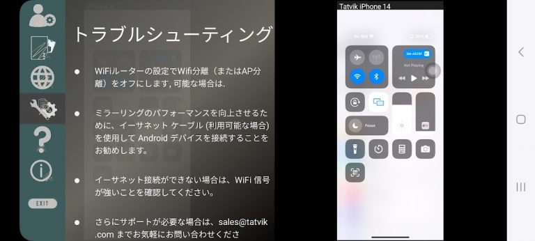 AirMirror для Android — скриншот 5