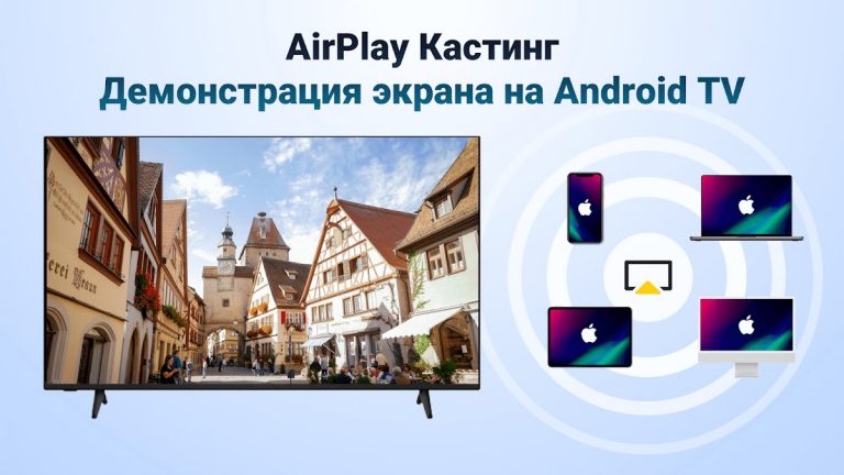 AirPlay: аирплей приемник для Android — скриншот 5