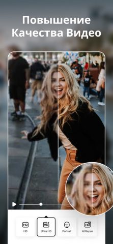 AirVid-AI Quality Enhancer Pro для iOS — скриншот 5
