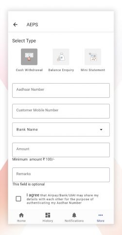 Airpay Vyaapaar для Android — скриншот 5