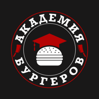 Академия Бургеров для iOS