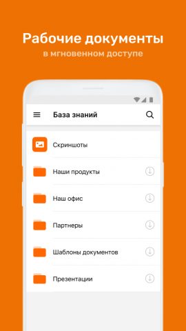 Академия ГЕРОФАРМ для Android — скриншот 5
