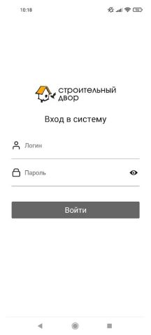 Академия СД для Android — скриншот 1