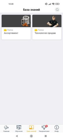 Академия СД для Android — скриншот 4
