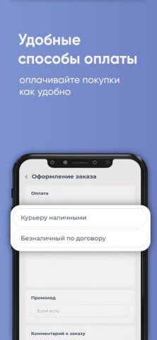 Аква-Люкс для iOS — скриншот 4