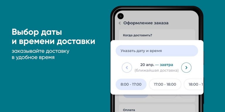 Аквавита Смоленск для Android — скриншот 3