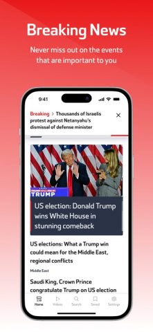 Al Arabiya English для iOS — скриншот 2