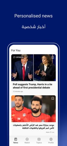 Al Jazeera — الجزيرة для iOS — скриншот 3