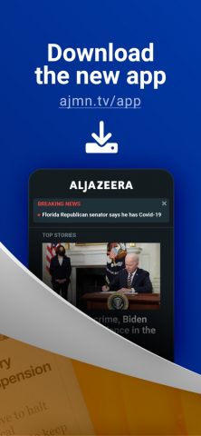 Al Jazeera English для iOS — скриншот 2