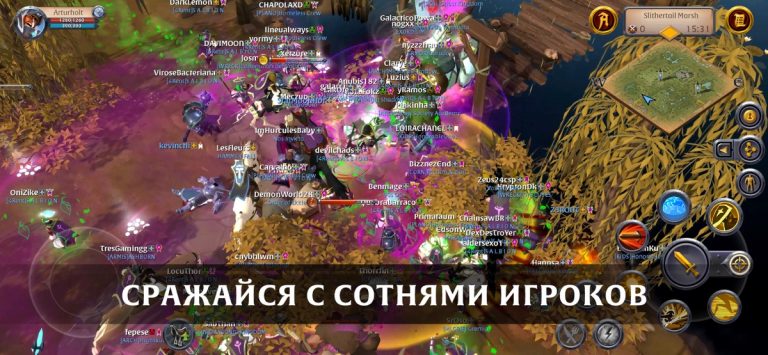 Albion Online для iOS — скриншот 4