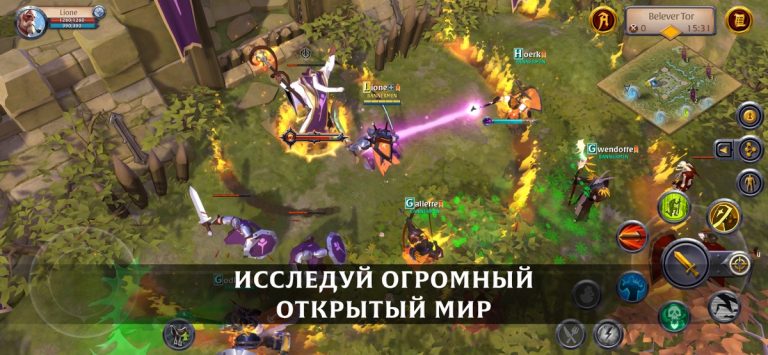 Albion Online для iOS — скриншот 5