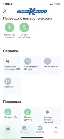 «Алеф Online» для iOS — скриншот 4