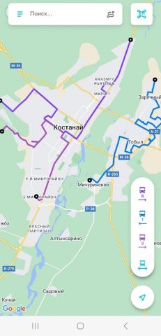 AlemPay для Android — скриншот 3