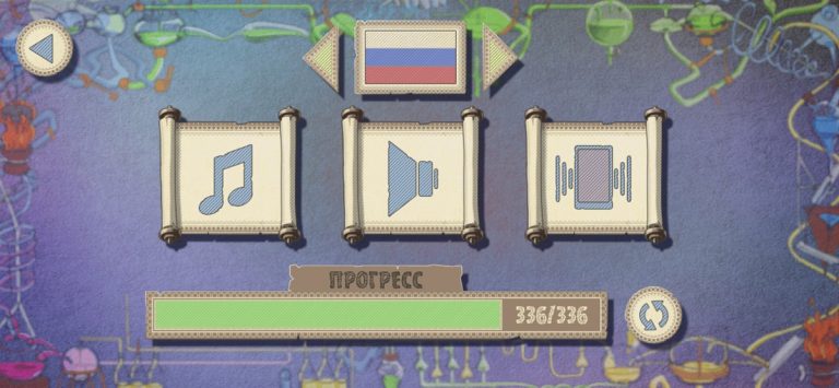 Алхимия на бумаге для iOS — скриншот 5