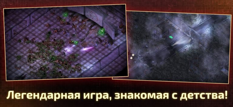 Alien Shooter 2 — Reloaded для iOS — скриншот 4