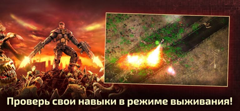 Alien Shooter 2 — Reloaded для iOS — скриншот 5