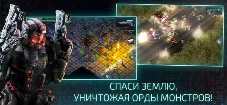 Alien Shooter 2 — The Legend для iOS — скриншот 1