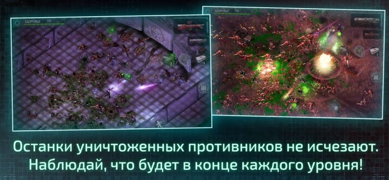 Alien Shooter 2 — The Legend для iOS — скриншот 3