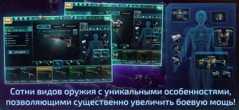 Alien Shooter 2 — The Legend для iOS — скриншот 4