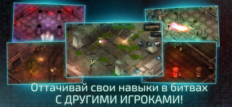 Alien Shooter 2 — The Legend для iOS — скриншот 5