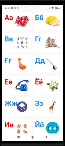 Алифбои тоҷикӣ для Android — скриншот 1