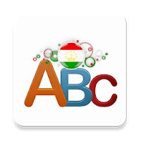 Алифбои тоҷикӣ для Android
