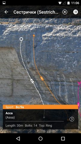 AllClimb — Скальный Гайдбук для Android — скриншот 2