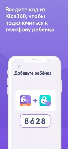 Alli360 by Kids360 для iOS — скриншот 3