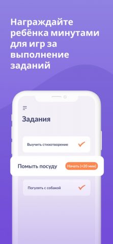 Alli360 by Kids360 для iOS — скриншот 4