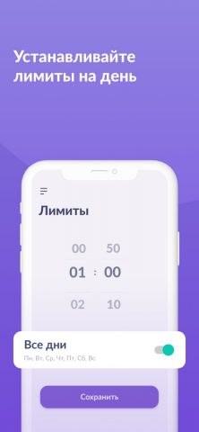 Alli360 by Kids360 для iOS — скриншот 5