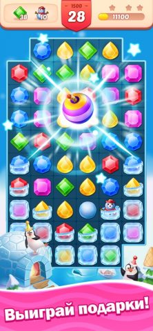 Алмазы Три в Ряд Новые для iOS — скриншот 3