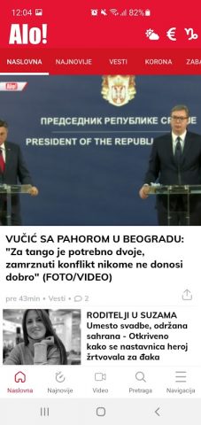 Alo для Android — скриншот 2