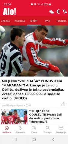 Alo для Android — скриншот 3