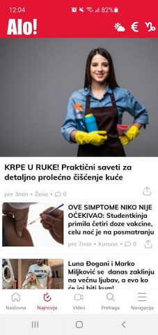 Alo для Android — скриншот 4