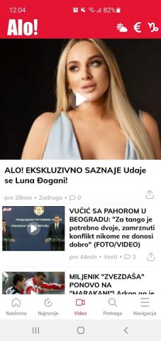 Alo для Android — скриншот 5