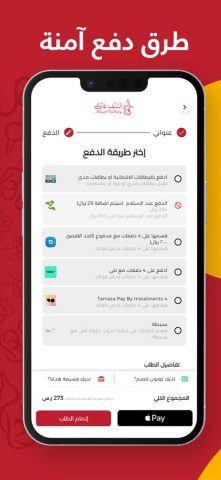 Alsaif Gallery | السيف غاليري для iOS — скриншот 4