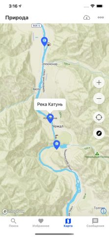 Алтай Today для iOS — скриншот 5