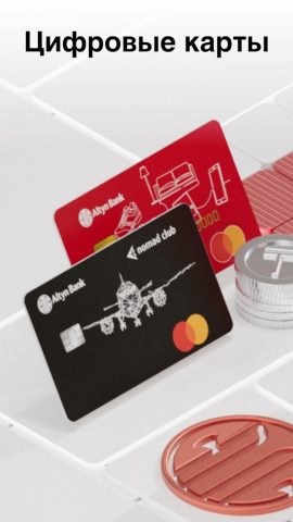 Altyn-i для Android — скриншот 1