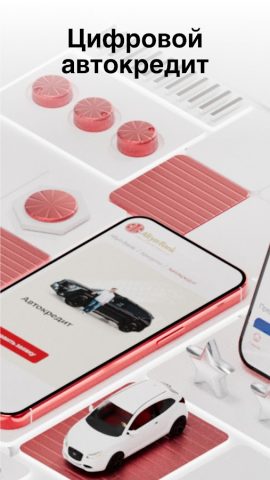 Altyn-i для Android — скриншот 4