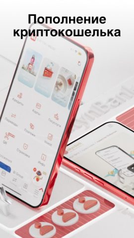 Altyn-i для Android — скриншот 5