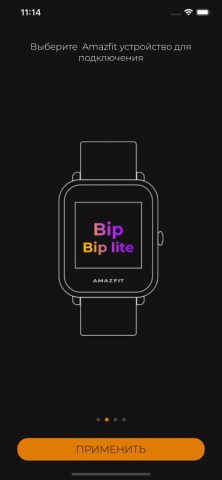 AmazFaces — скриншот 5