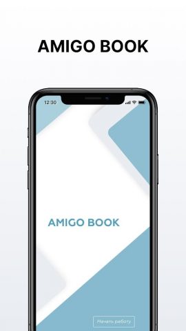 Amigo Book для Android — скриншот 1