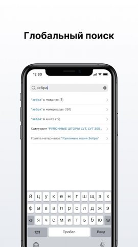 Amigo Book для Android — скриншот 2