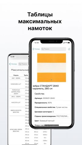 Amigo Book для Android — скриншот 3