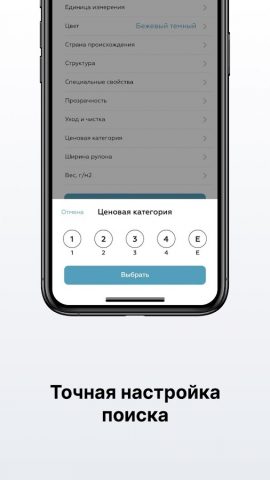 Amigo Book для Android — скриншот 4
