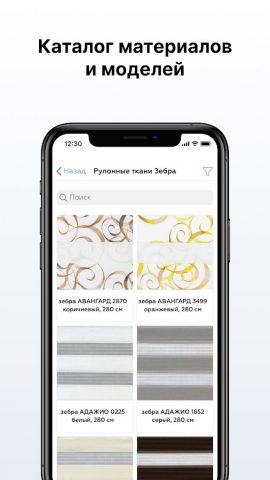 Amigo Book для Android — скриншот 5