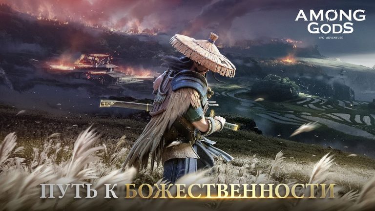 Among Gods! RPG Adventure для Android — скриншот 1