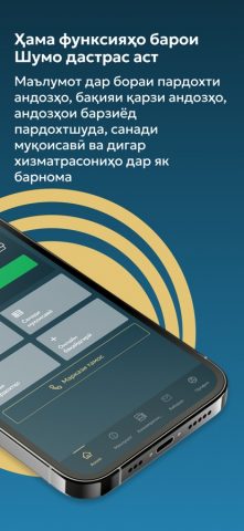 Андози ман — скриншот 2