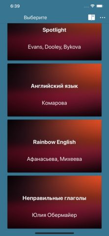 Английский 3 класс Lite для iOS — скриншот 1