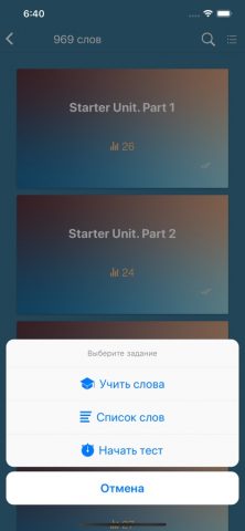 Английский 3 класс Lite для iOS — скриншот 3